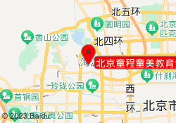 北京童程童美教育金源校区