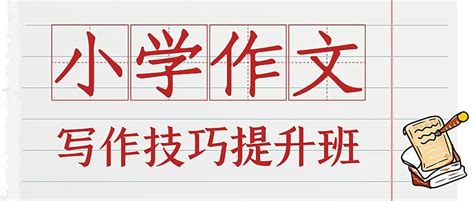 深圳德语1对1寒假辅导班