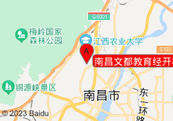 南昌文都教育经开校区