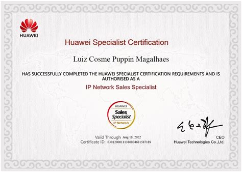 深圳华为售前认证培训