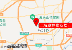 上海奥林修斯松江大学城基地