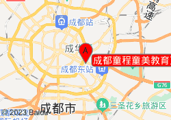 成都童程童美教育万象城校区