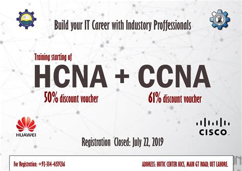 深圳市华为认证入门培训班