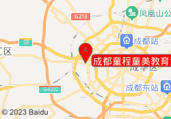 成都童程童美教育金沙校区