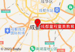 成都童程童美教育奥克斯校区