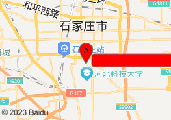 石家庄海文考研教育河北师范大学校区