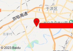 沈阳海文考研教育沈阳工业大学中央校区