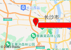 长沙海文考研教育湖南涉外经济学院校区