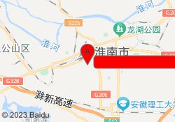 淮南海文考研教育淮南师范学大学泉山校区