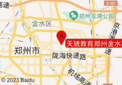 天琥教育郑州金水校区