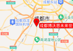 成都博沃思未来世豪中心校区