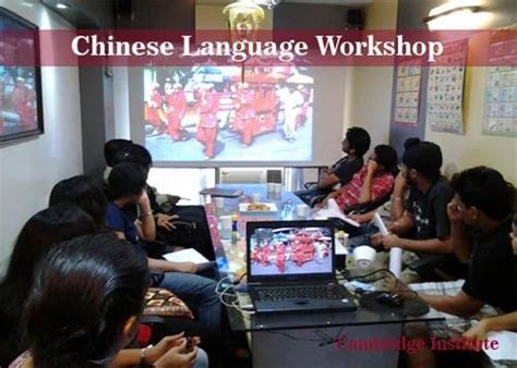 福田对外汉语哪个好