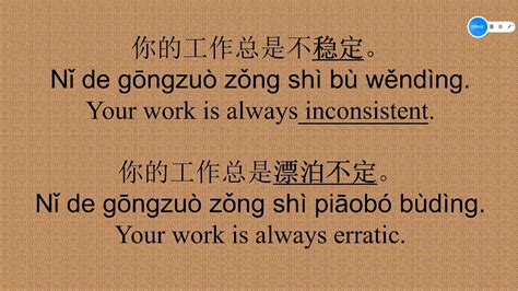 福田对外汉语口语教程