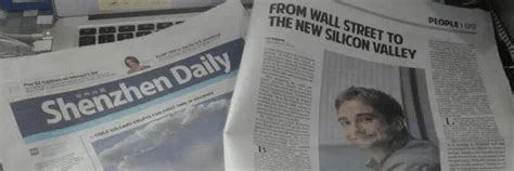 深圳外企日常英语口语