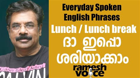 深圳日常英语口语短语