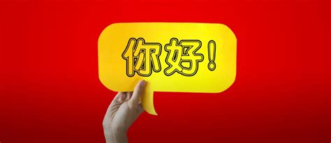 福田对外汉语开设课程