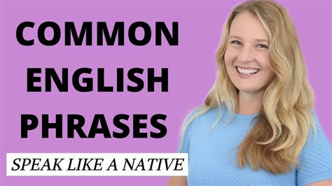 深圳英语口语常用词组