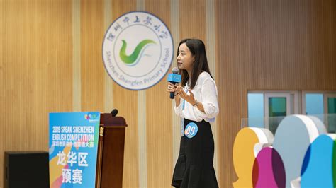 深圳接英语口语