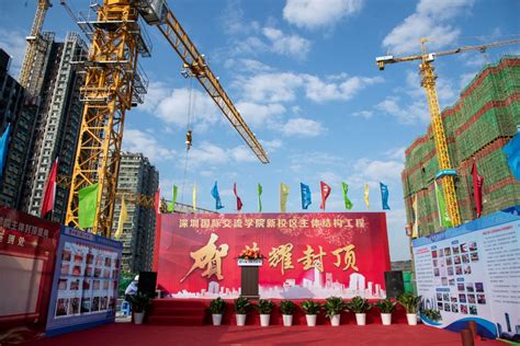 深圳市德语教育中心