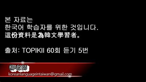 深圳韩语能力考试班