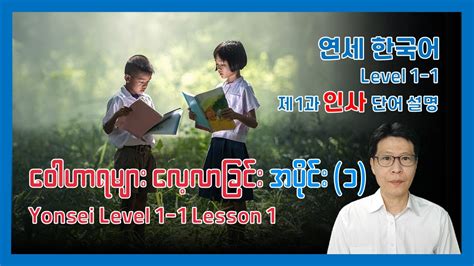 深圳韩语口语1级留学培训