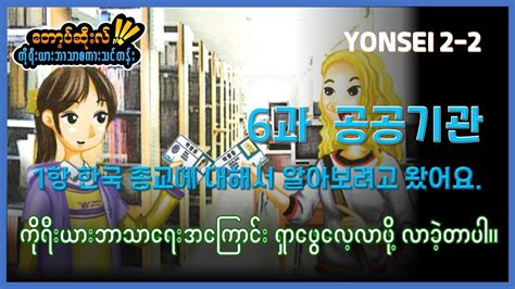 深圳韩语口语2级培训