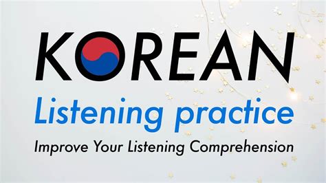 深圳韩语口语辅导机构