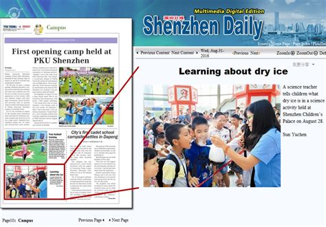 深圳每日英语口语学习