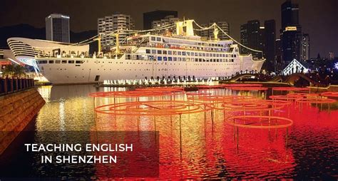 深圳流行英语口语