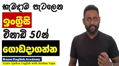 深圳英语实用口语