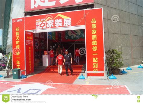 深圳家装设计培训