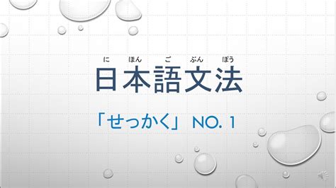 N3日语学习网课报名