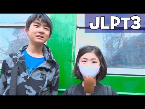 深圳N3日语培训网课