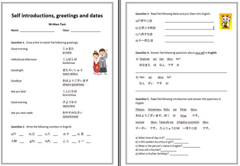 日语考级学习