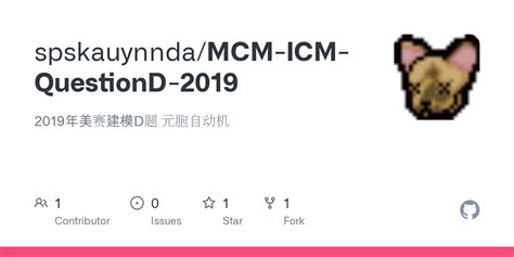 MCM/ICM竞赛培训学习班