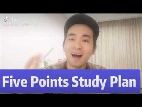 深圳雅思5.5分强化班