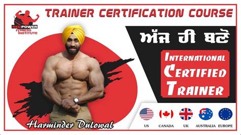 国际认证礼仪培训师怎么考