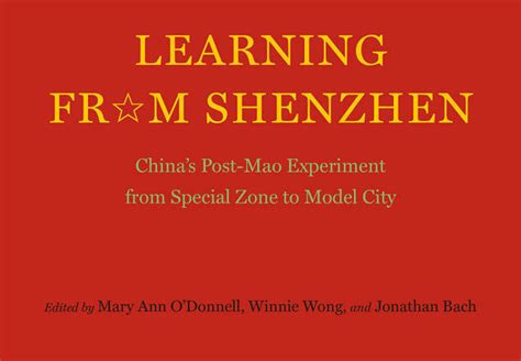 深圳我要学形象礼仪价格