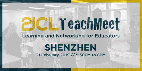 深圳成人英语口语学习机构