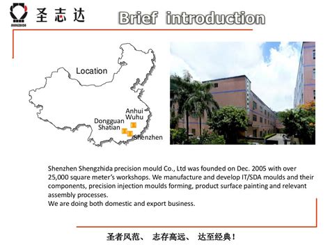 深圳模具设计培训