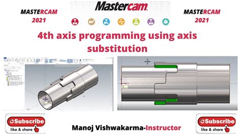 深圳MasterCAM四轴五轴编程班