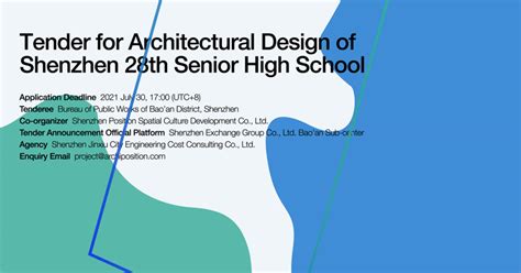 深圳高级数控师培训