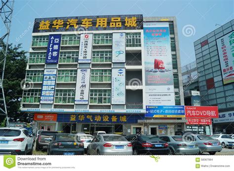 深圳电子商务学院价格