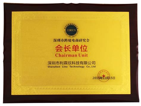 深圳电子商务师认证培训