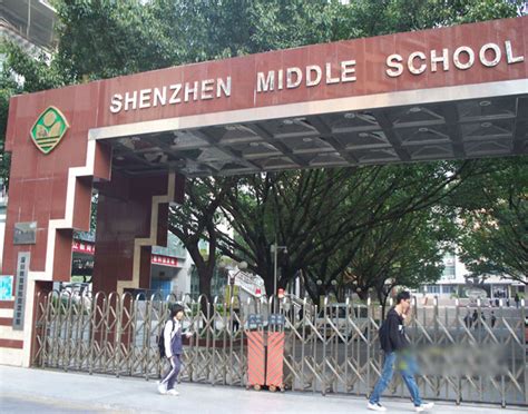 深圳学ps
