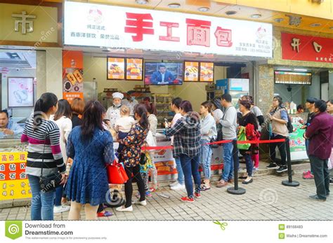 深圳面包培训班
