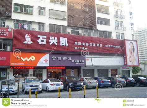 深圳美容培训机构哪里好