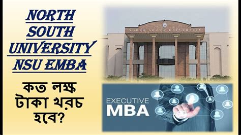 美国北阿拉巴马大学EMBA班级