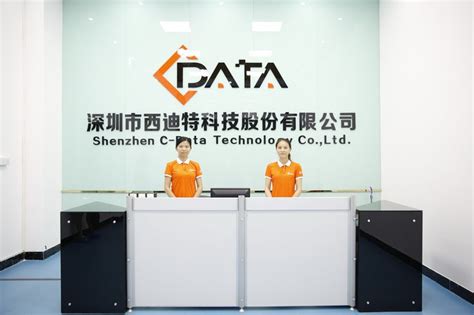 深圳数据分析培训