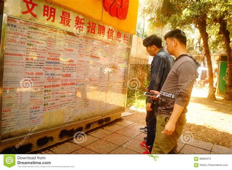 深圳软件测试培训就业班
